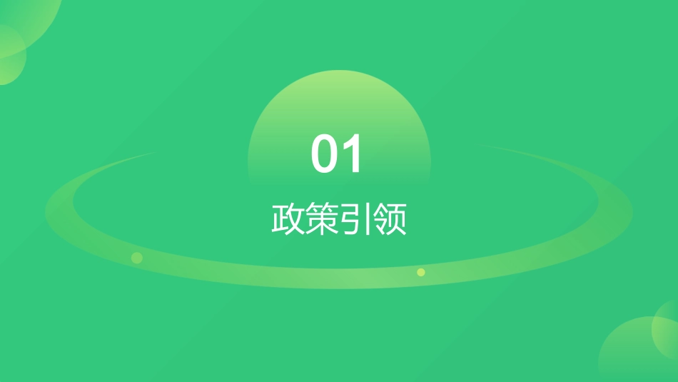 急救技能同质化专科护士培训课件(1)_第3页