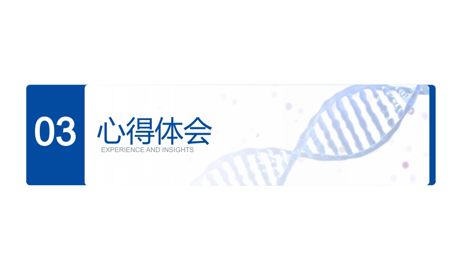 血液透析专科护士外出进修汇报01_第14页