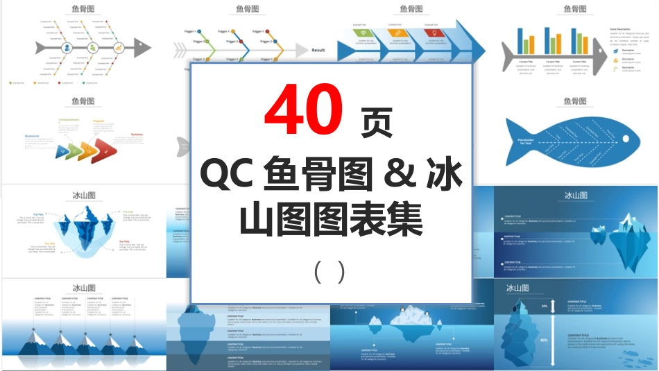 品管圈圈徽图标3_第1页