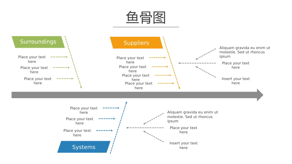 品管圈圈徽图标3_第11页