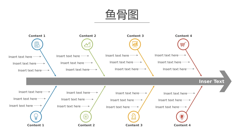 品管圈圈徽图标3_第15页