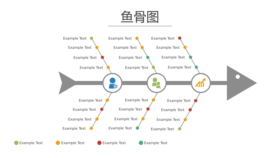 品管圈圈徽图标3_第2页