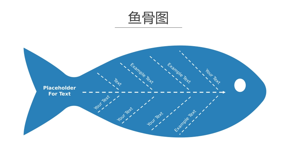 品管圈圈徽图标3_第9页