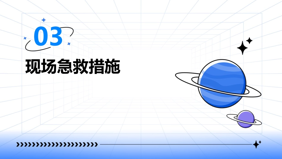 急性肺栓塞的急救处理（2025版）_第12页