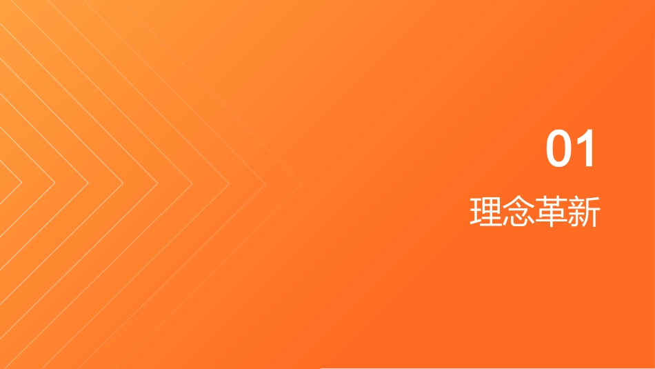 慢性伤口换药标准化操作实践指南（2026版）_第3页