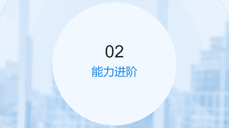 心血管专科护士培训：2026最新指南与核心能力提升_第10页