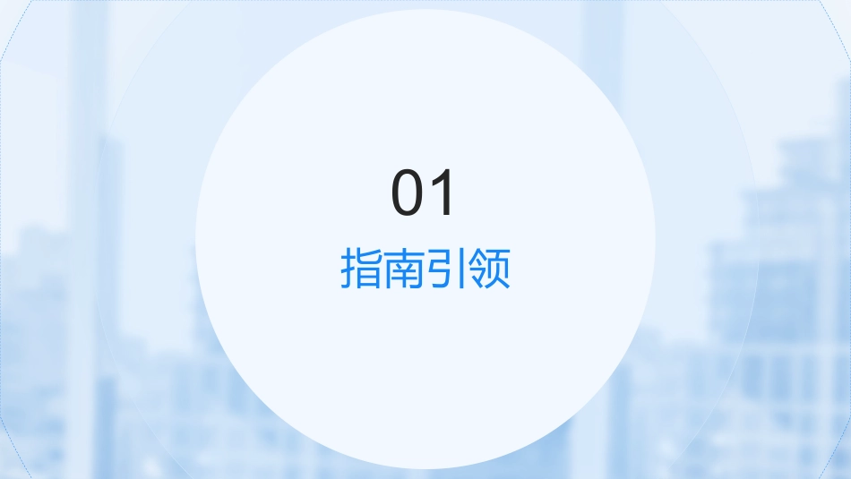 心血管专科护士培训：2026最新指南与核心能力提升_第3页