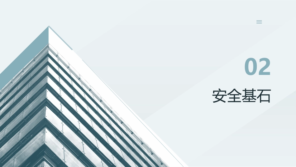 介入手术室专科护士培训——2026最新指南与核心能力提升_第8页