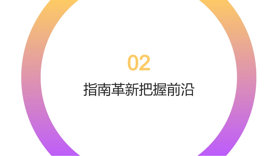 脑卒中专科护士培训——2026最新指南解读与实践_第9页