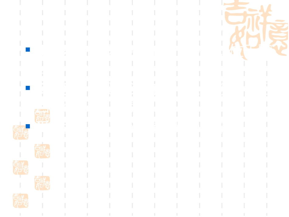 发育性 髋关节脱位_第14页