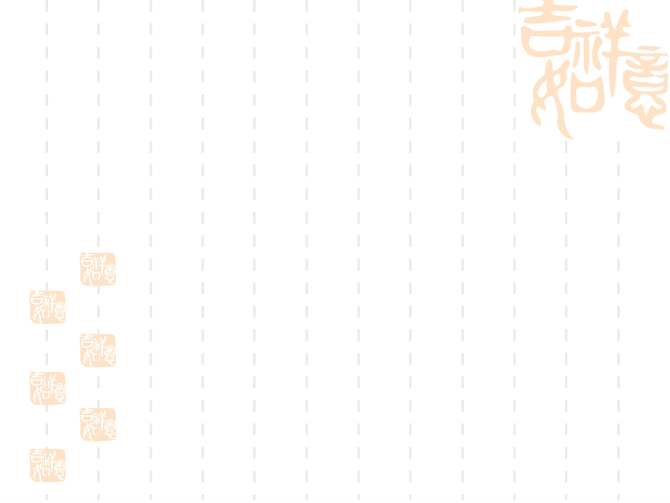 发育性 髋关节脱位_第15页