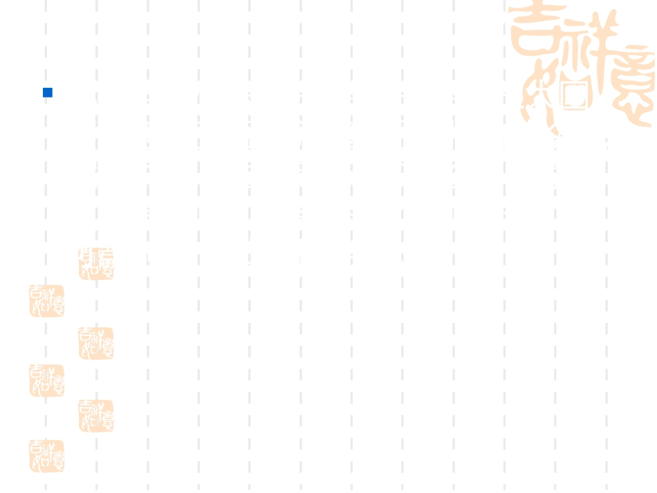 发育性 髋关节脱位_第6页