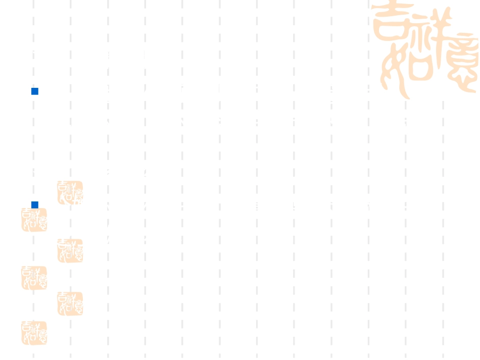 发育性 髋关节脱位_第7页