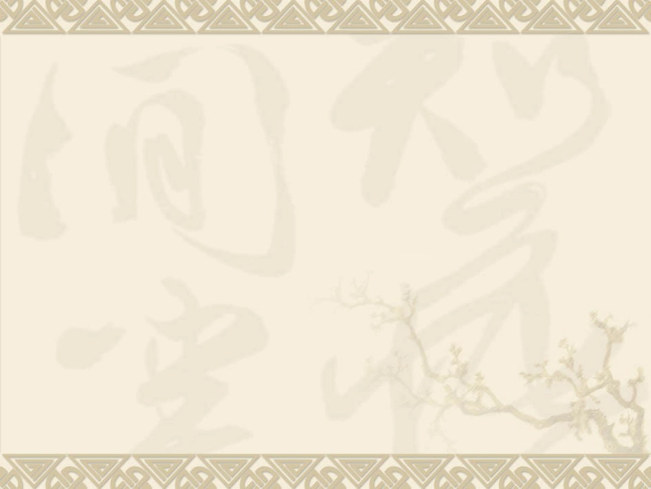 骨质 疏松_第9页