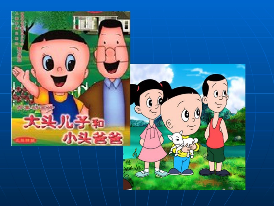 神经科-颅内压增高与脑疝_第11页