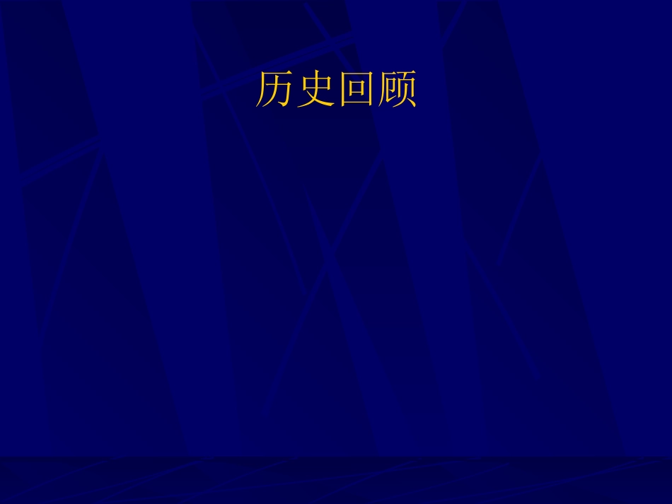 神经内科-老年痴呆症2_第2页