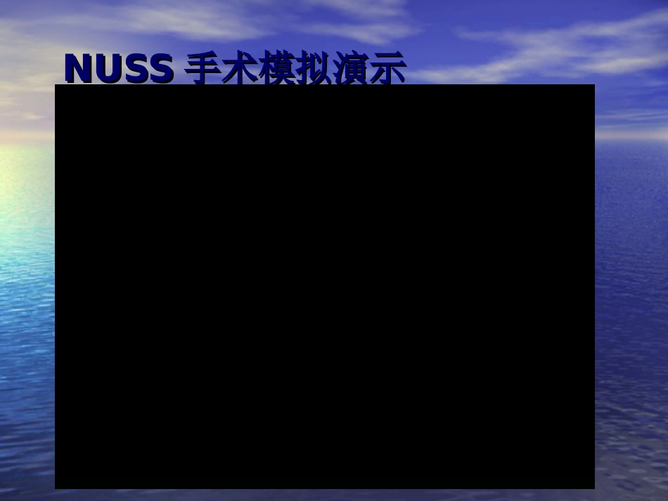 外科-胸 壁 疾 病_第14页