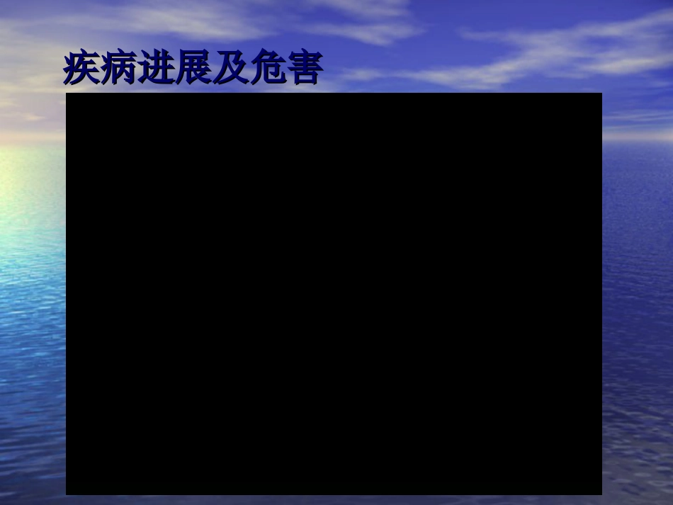 外科-胸 壁 疾 病_第8页