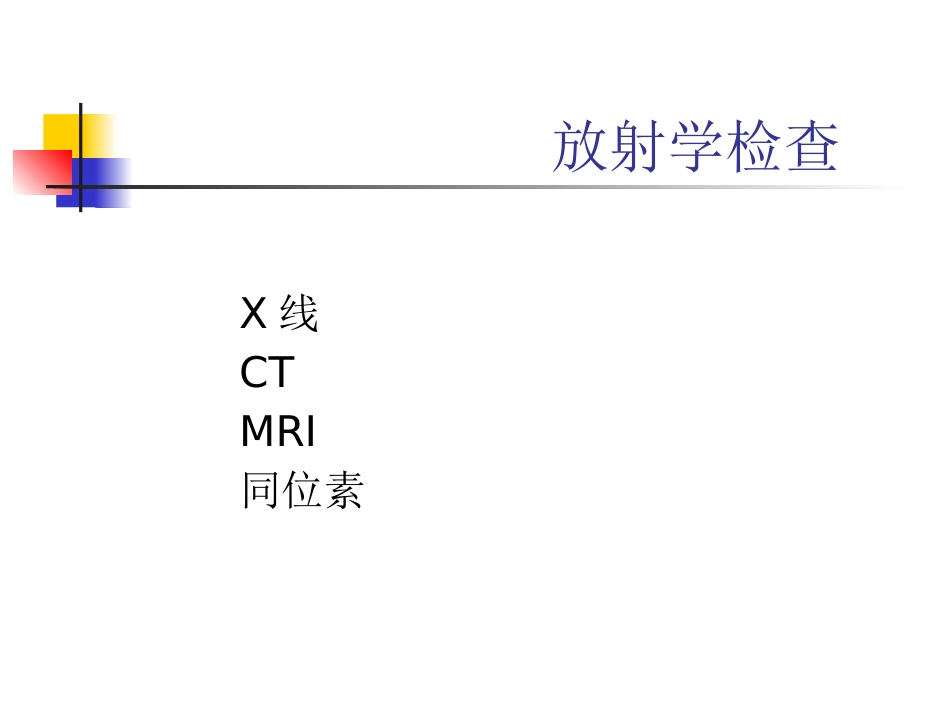 踝关节骨性关 节炎_第6页