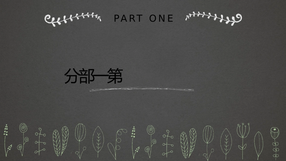 踝泵运动 精品_第3页