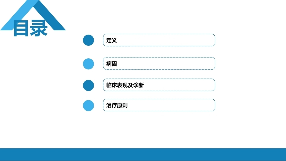 股骨 头坏死_第2页