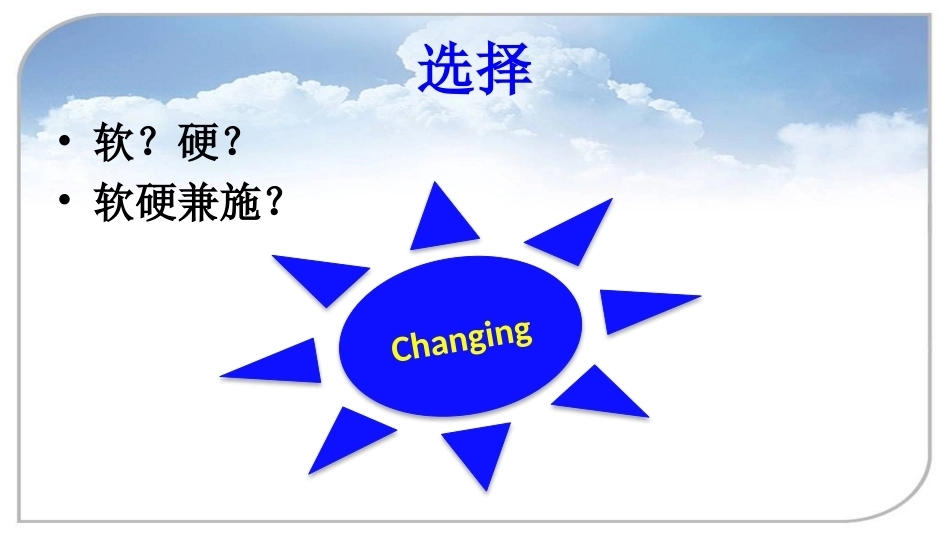 ATKA微 创技术与技巧_第2页