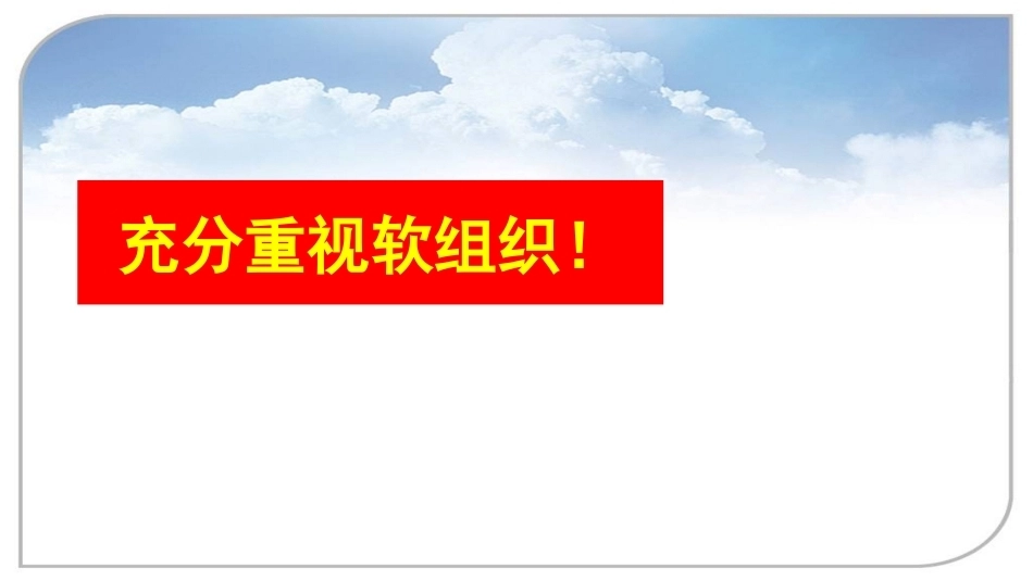 ATKA微 创技术与技巧_第3页