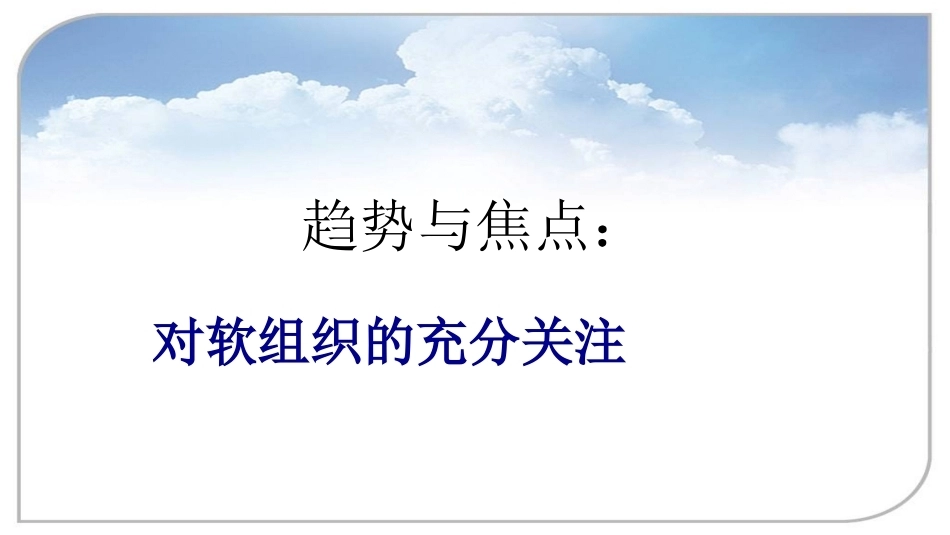 ATKA微 创技术与技巧_第9页