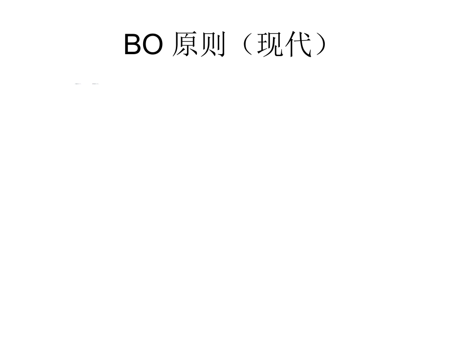 骨折内固定方案及选择原则_第3页