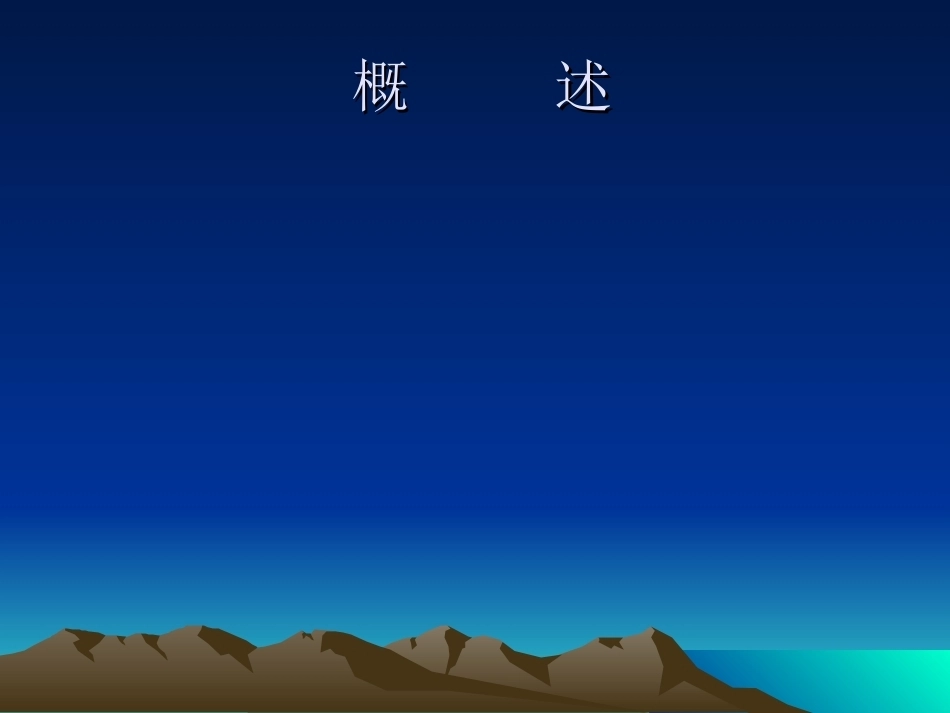 胫骨平台骨折的诊断及治疗_第2页
