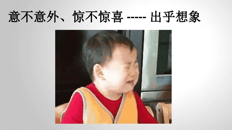 膝关节运动 损伤自我诊断_第9页