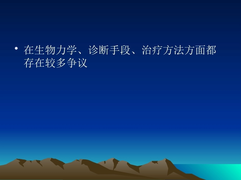 膝关节后交叉韧带 损伤_第2页
