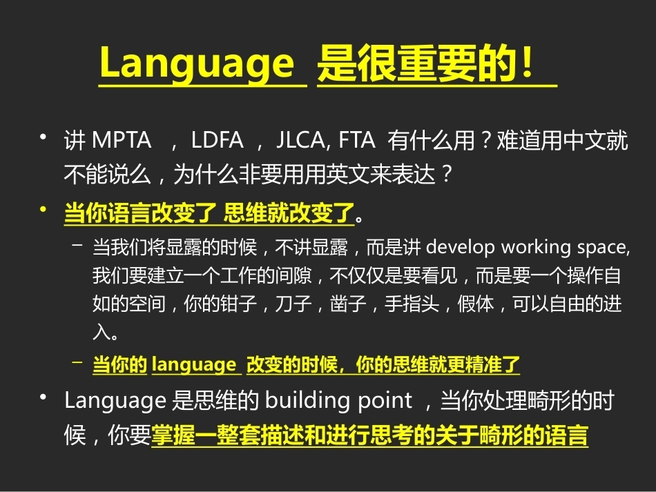 下肢截骨的 基本原则_第14页