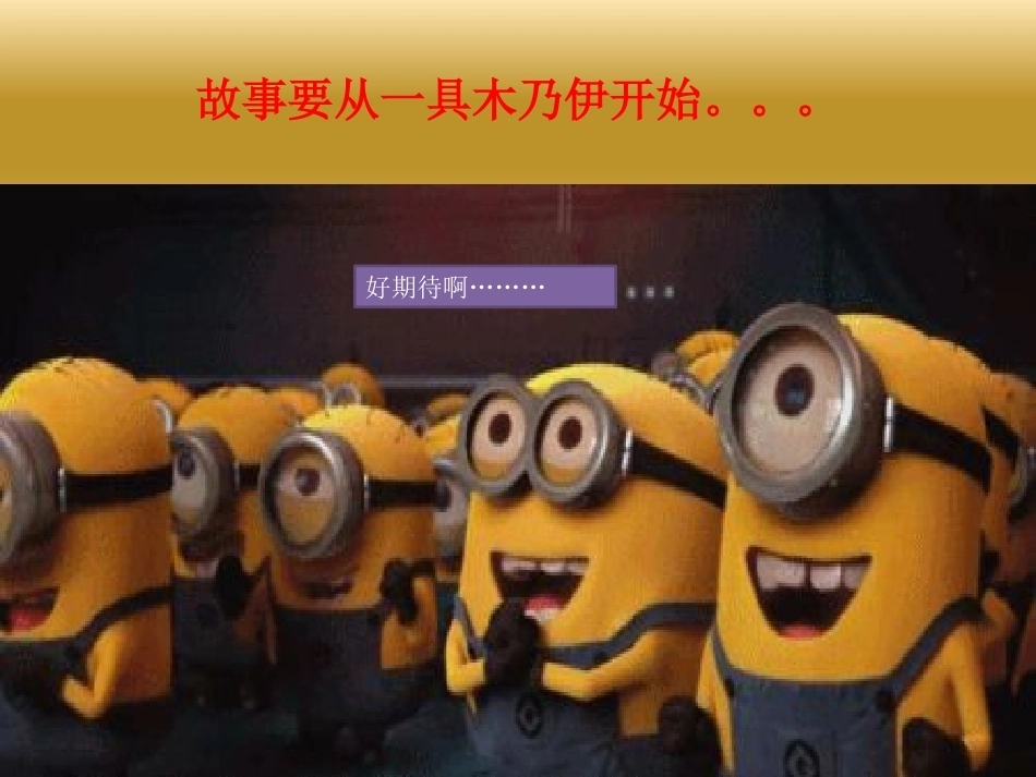 帝王病的治疗_第2页