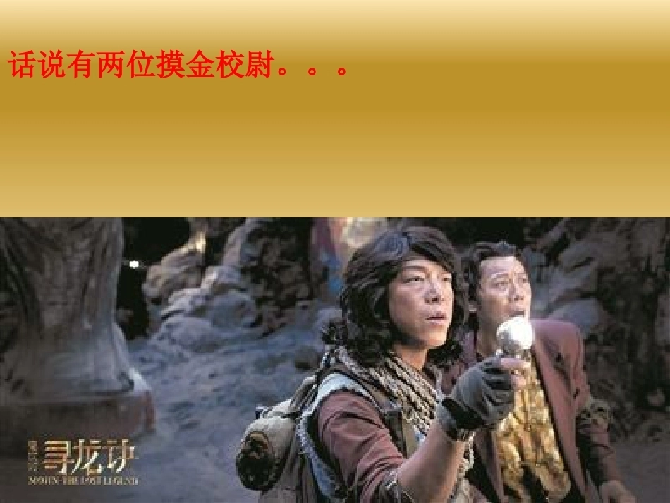 帝王病的治疗_第3页