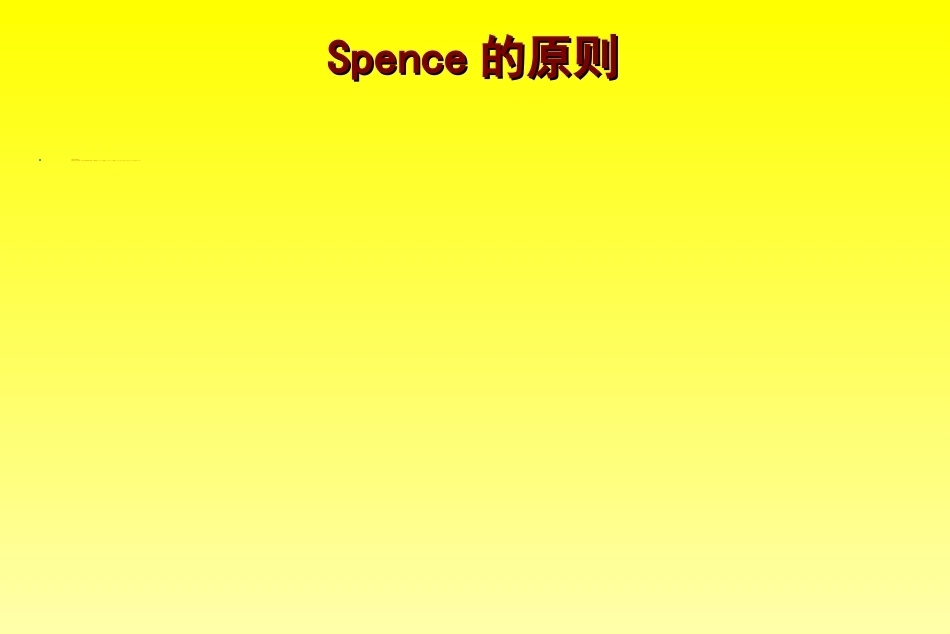 颈椎骨折分型_第13页