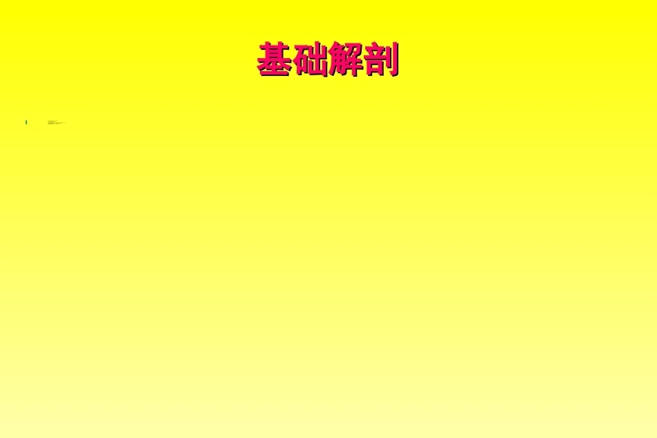 颈椎骨折分型_第2页
