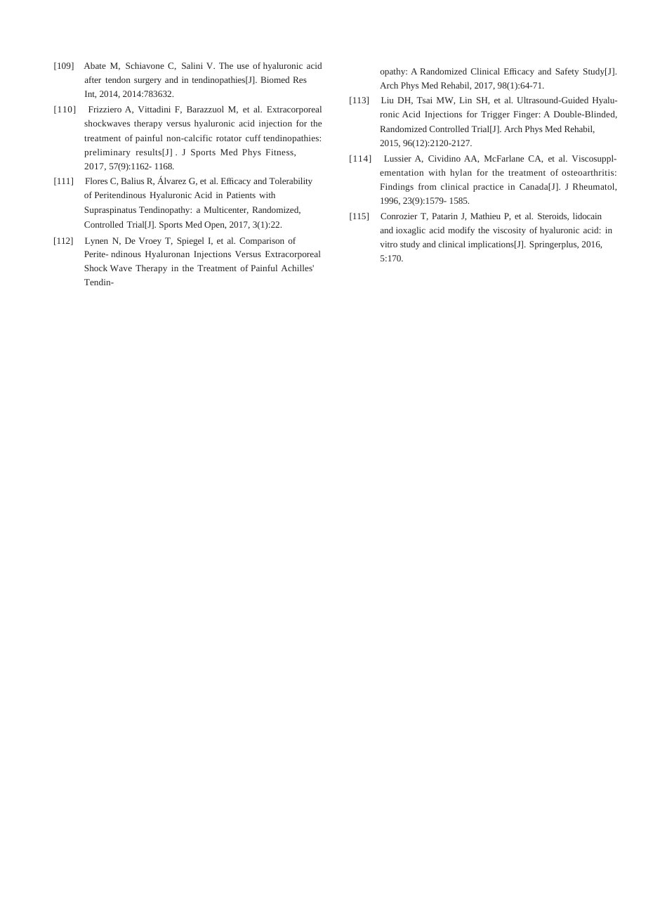 10.玻璃酸钠在骨科和运动医学相关疾病中的应用专家共识（修订版）_第11页