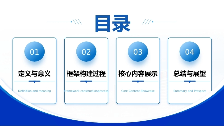 结直肠癌患者旅程地图_第2页