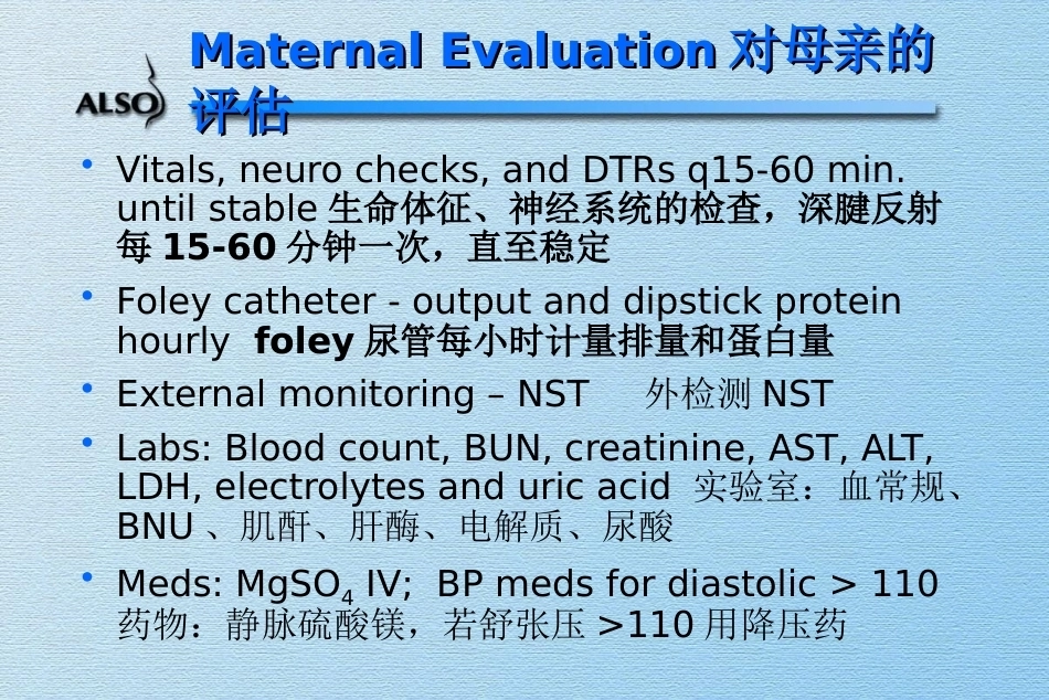 Medical-Complications-of-Pregnancy妊娠内科合并症_第12页