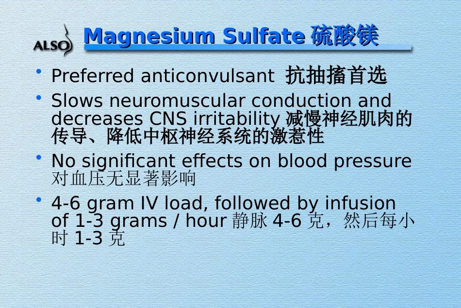 Medical-Complications-of-Pregnancy妊娠内科合并症_第13页