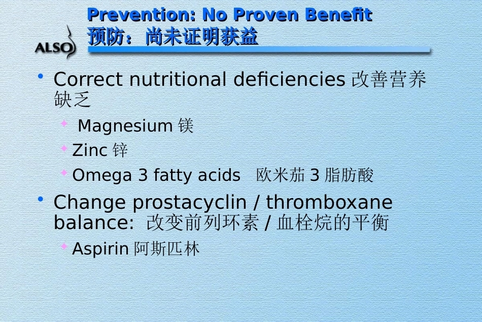 Medical-Complications-of-Pregnancy妊娠内科合并症_第8页