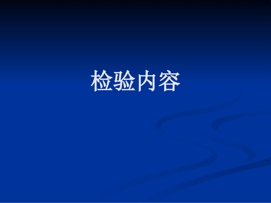 骨髓细胞学_第5页