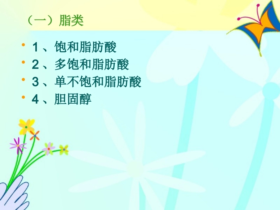 经现代病理学证实有动脉粥样硬化和心肌梗塞病理变化_第5页