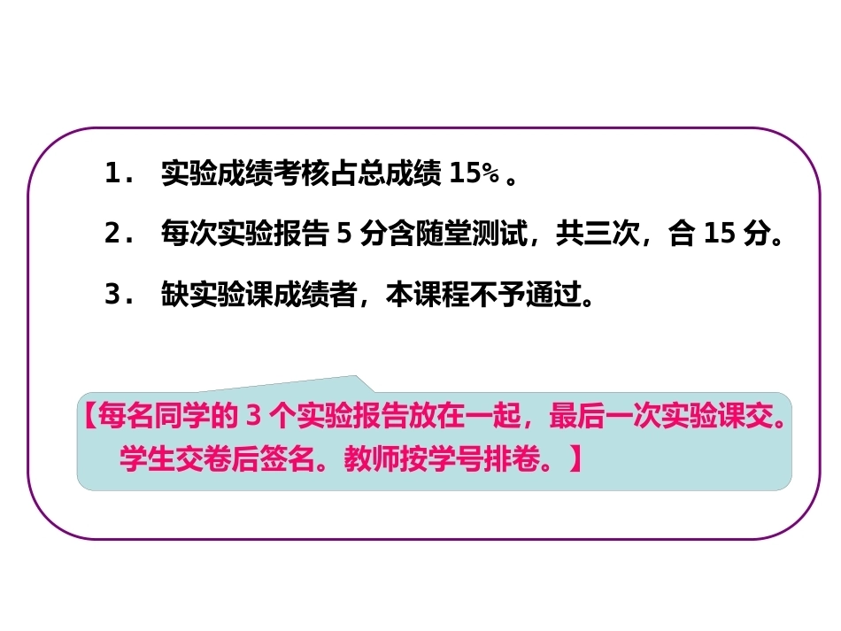 细胞总RNA提取及逆转录_第2页