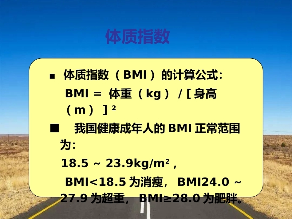 产前检查主要内容PPT课件_第13页