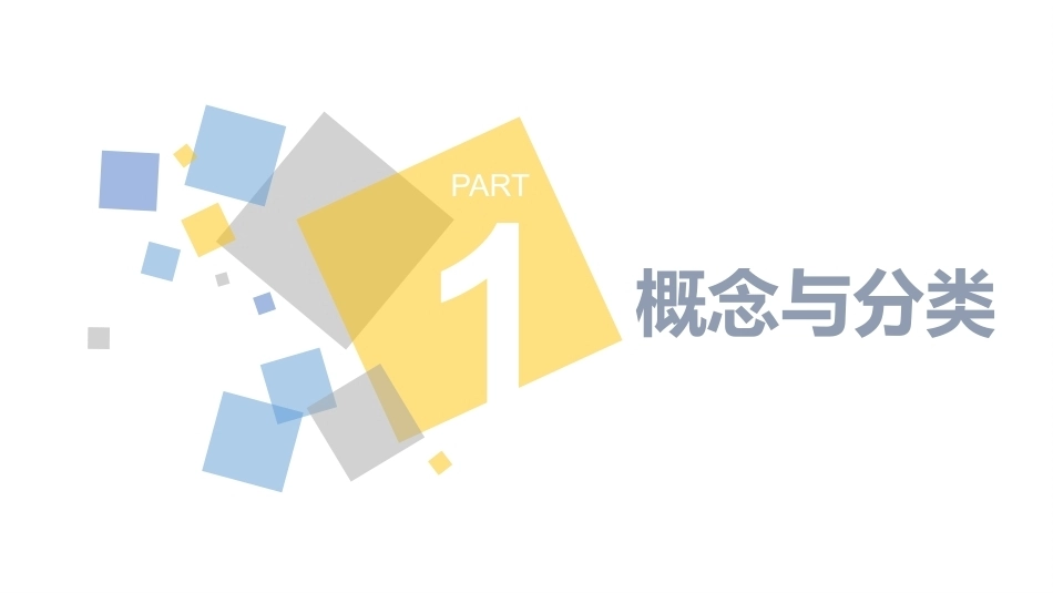 妊娠合并糖尿病护理_第2页