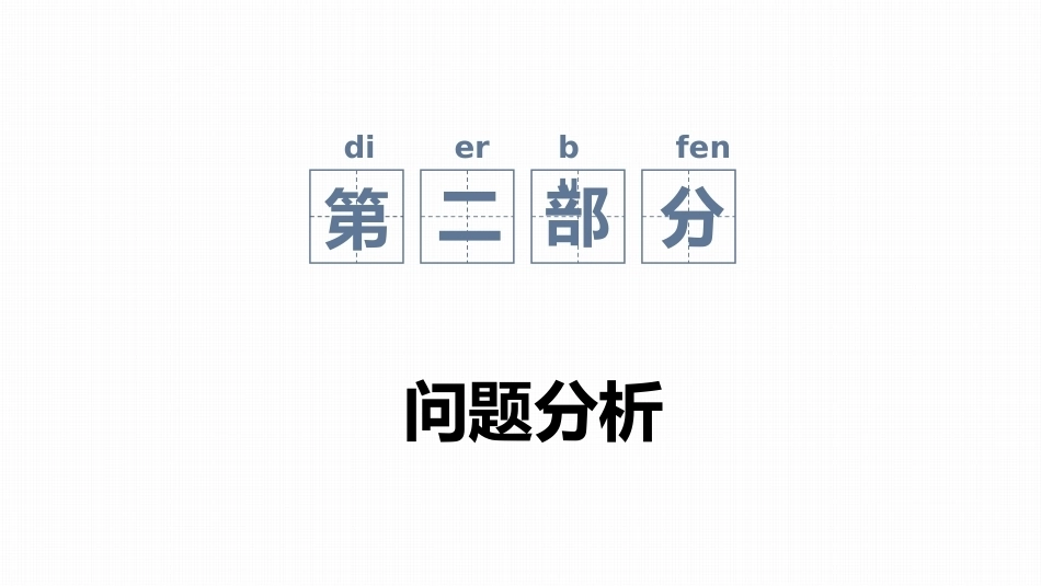肺栓塞并呼吸衰竭病例分享PPT_第7页