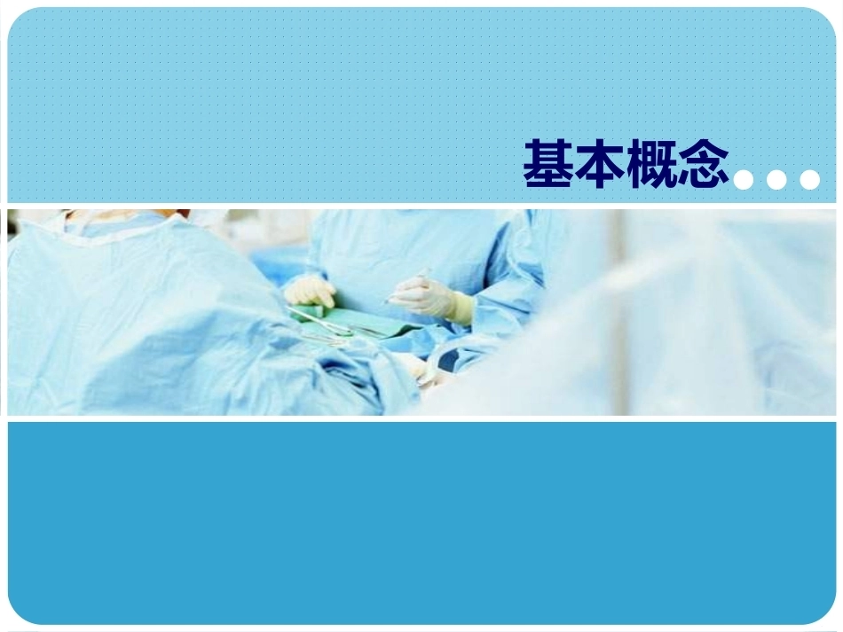 大面积肺栓塞与急右心功能不全_第2页