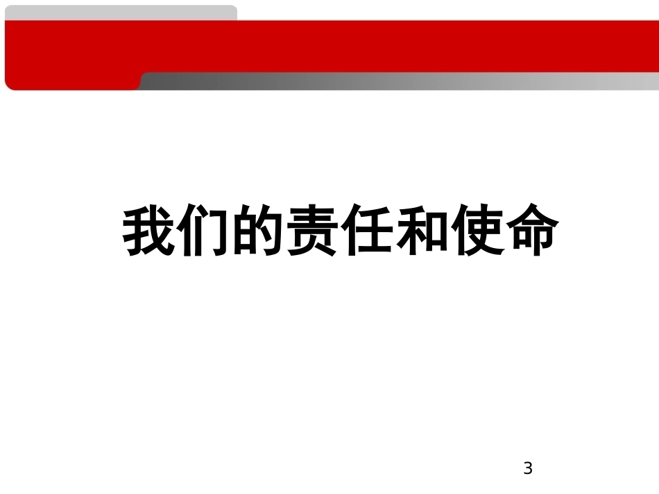 经典之作--肺栓塞的十年回顾_第3页